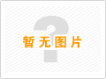 廣西翰林工程項目管理有限責(zé)任公司關(guān)于北海海洋產(chǎn)業(yè)科技園區(qū)海洋科研創(chuàng)新園創(chuàng)業(yè)谷創(chuàng)客宿舍地下室與濕地長廊銜接工程（項目編號：BHDW2026-C2-00001-GXHL） 的成交結(jié)果公告